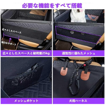 Wanko Safe™ [S/M] – 愛することは、守ること。