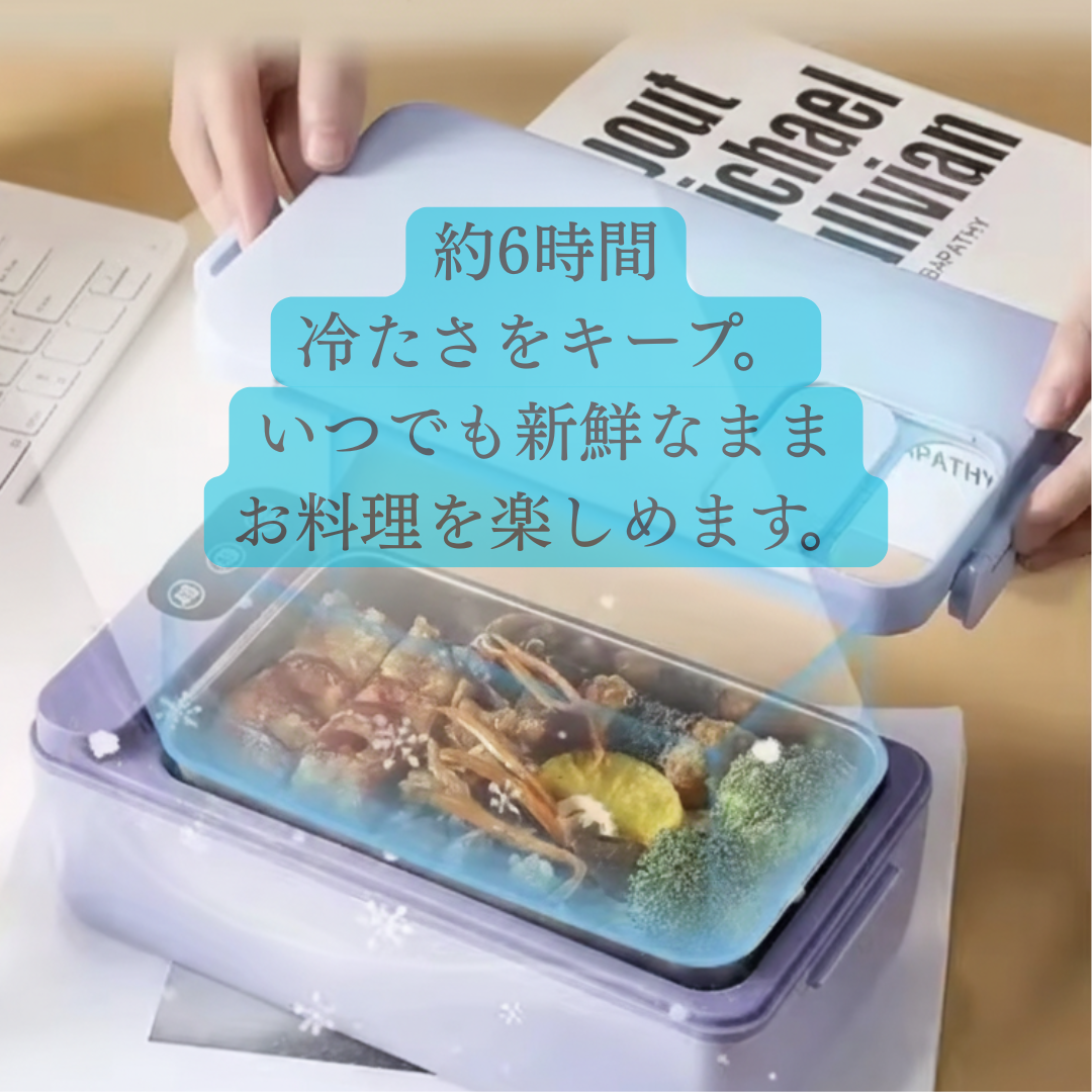 【本日終了！NO.1位 獲得】MaruPachi NukuBento™ |いつでもあったか弁当