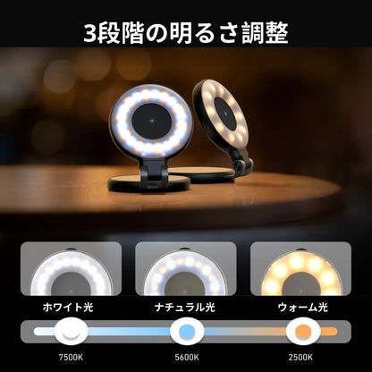 SnapLight Pro – スナップライトプロ