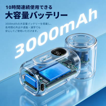 HandsFree™ 快適ネックファン