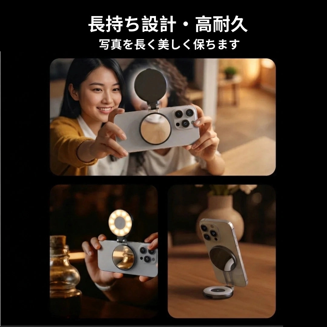 SnapLight Pro – スナップライトプロ