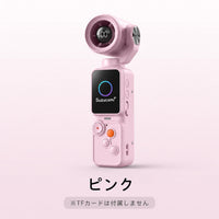 ピンク