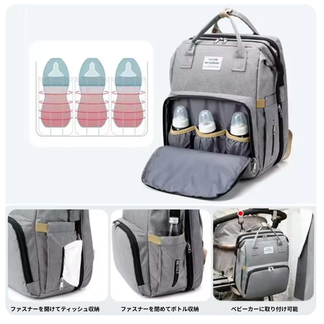 外出先でも、すぐおむつ替え。