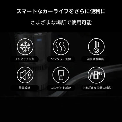 スマート温度カップ