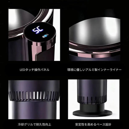 スマート温度カップ