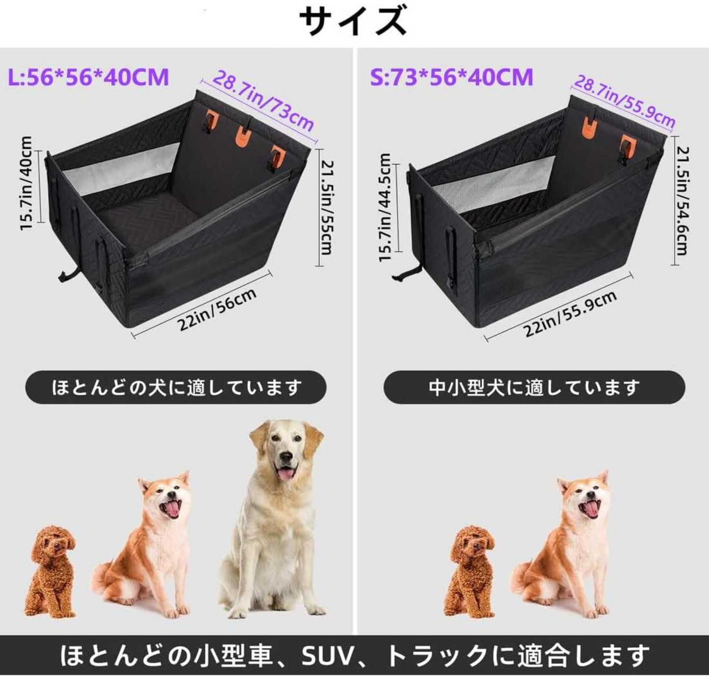 Wanko Safe™ [S/M] – 愛することは、守ること。
