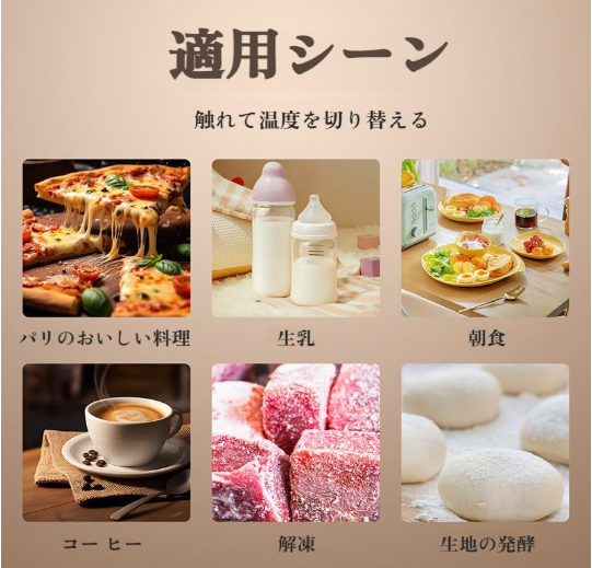 【本日終了！NO.1位 獲得】マルパチ 保温トレイ™