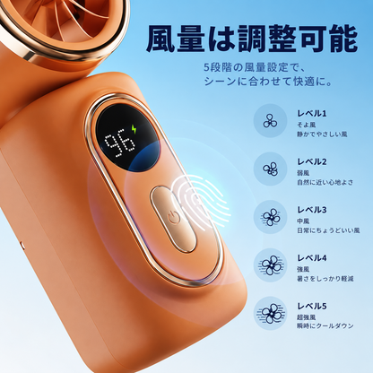 HandsFree™ 快適ネックファン