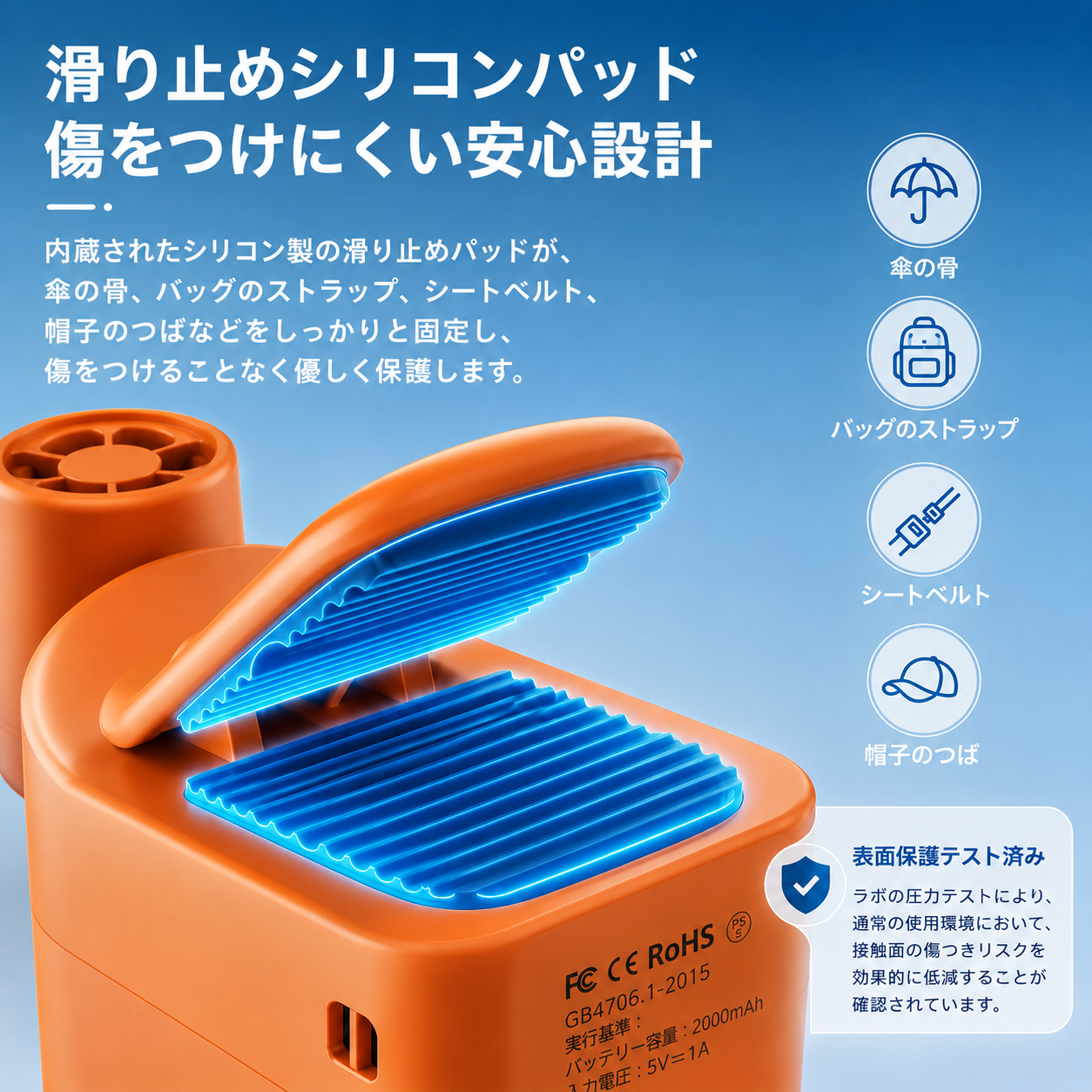 HandsFree™ 快適ネックファン