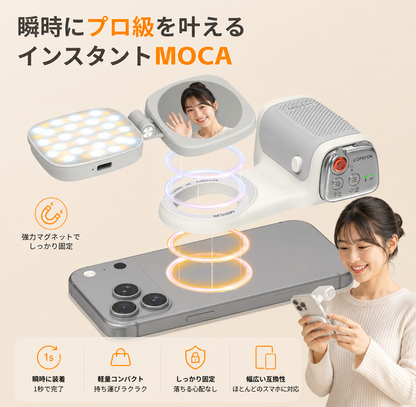 ProShot™ マグネット式スマホカメラグリップ