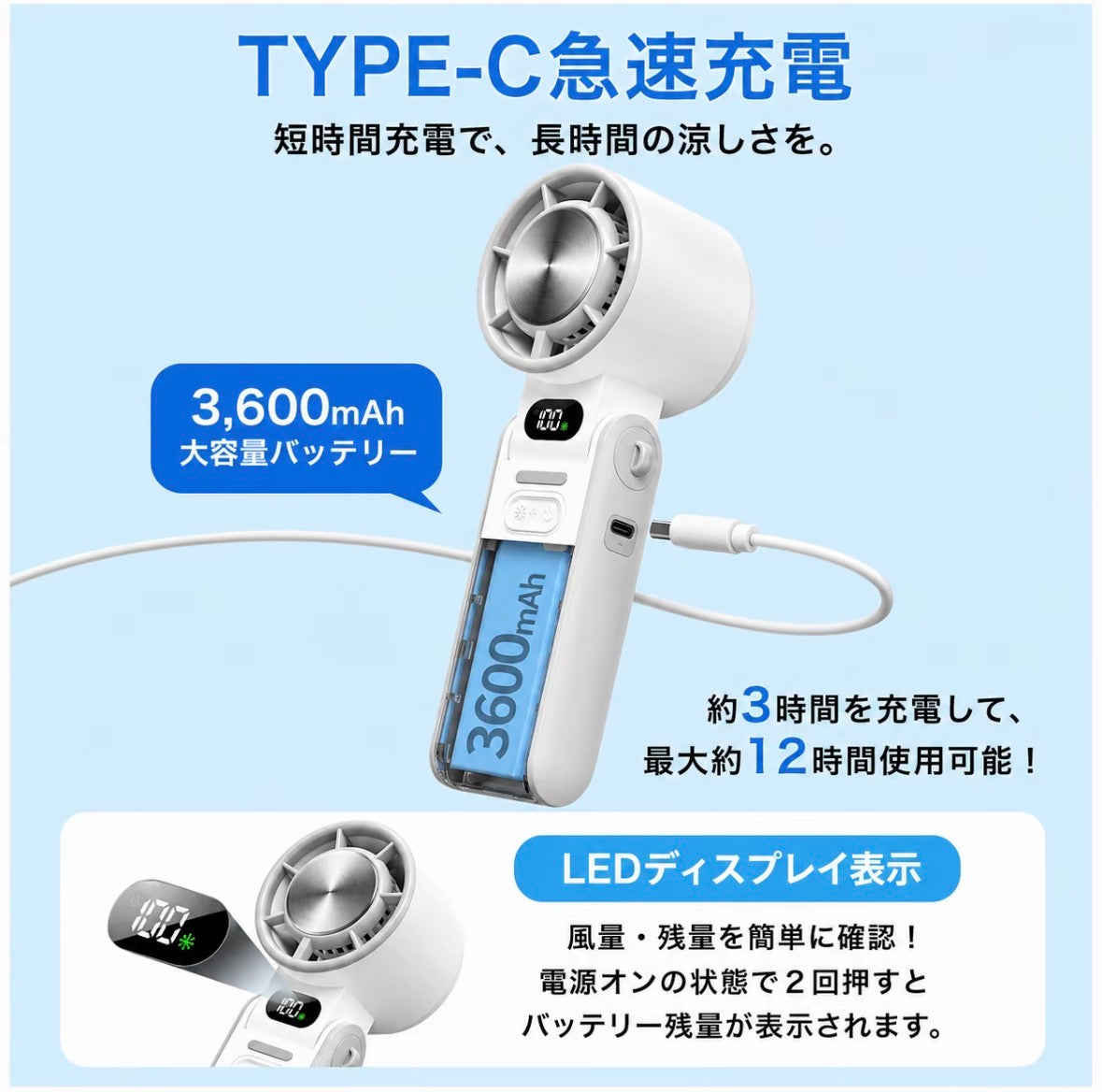 ❄️ Yukifan™   ハンディファン Pro