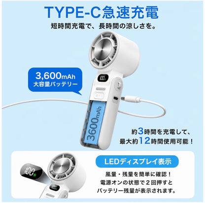 ❄️ Yukifan™   ハンディファン Pro