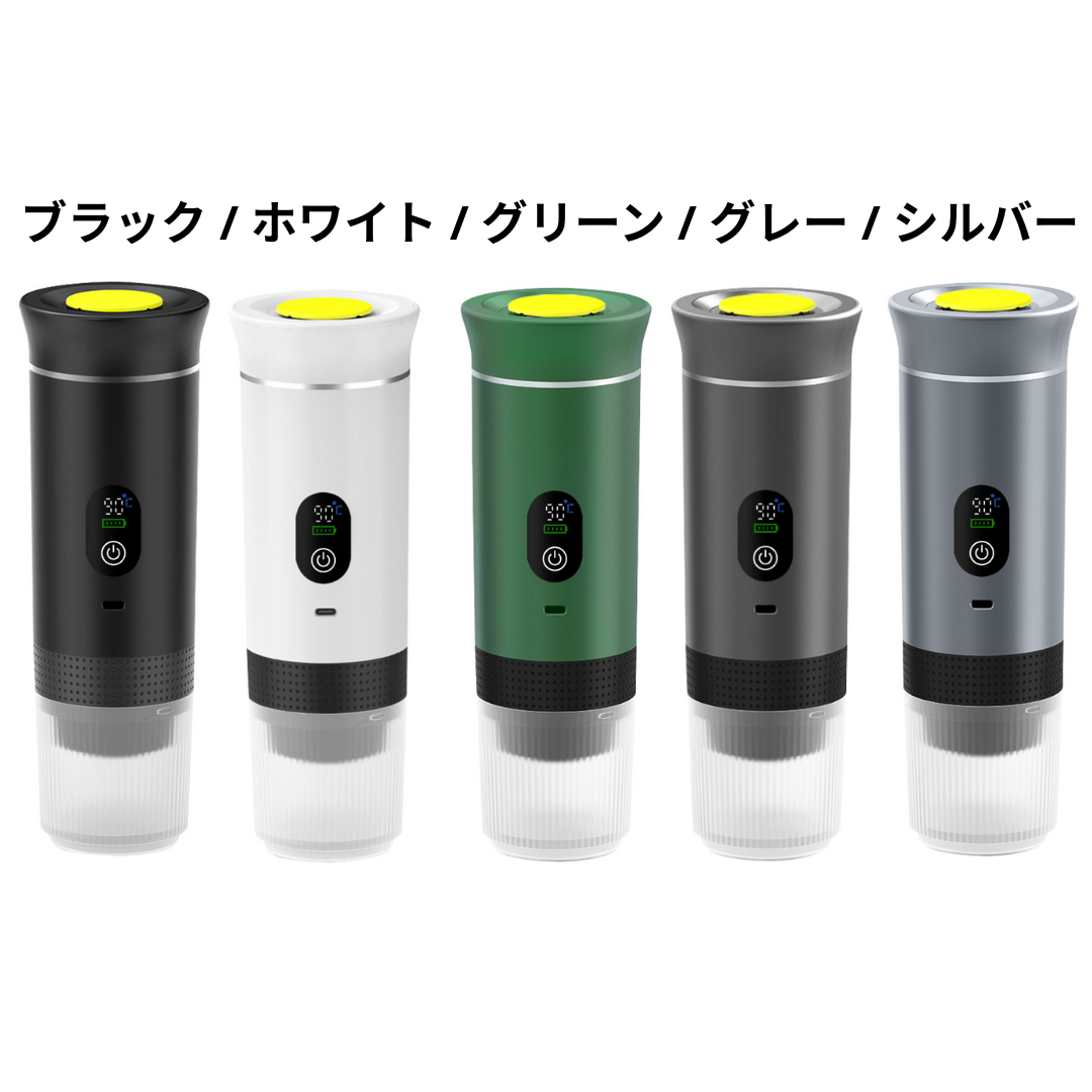 【本日終了！NO.1位 獲得】Marupachi Caffè™ ひと押しでバリスタの味