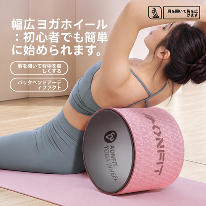 Maru-AonFit™｜毎日5分の簡単ストレッチ習慣