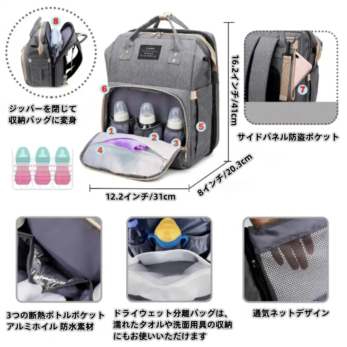 外出先でも、すぐおむつ替え。