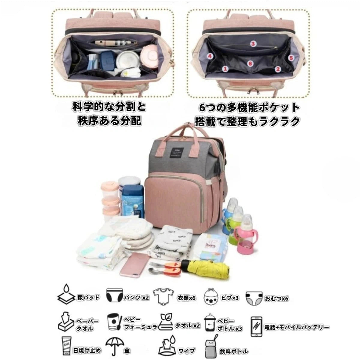 外出先でも、すぐおむつ替え。