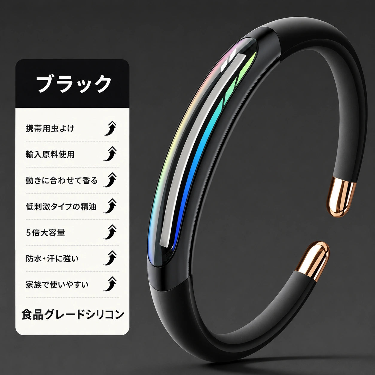 PestFree™ 快適な夏をサポート