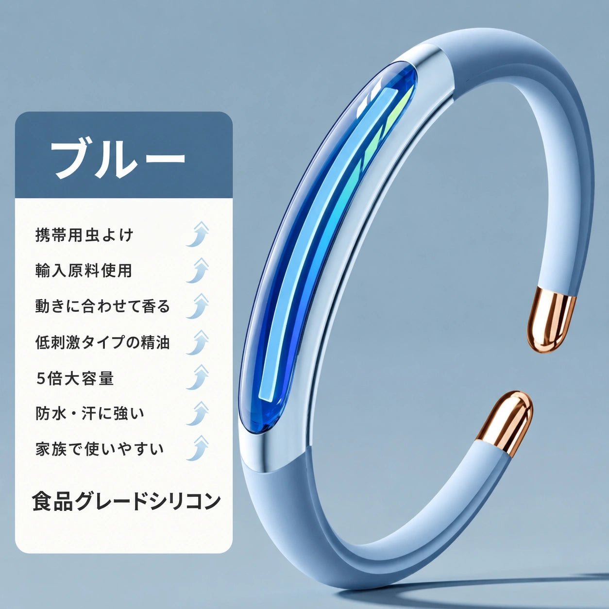 PestFree™ 快適な夏をサポート