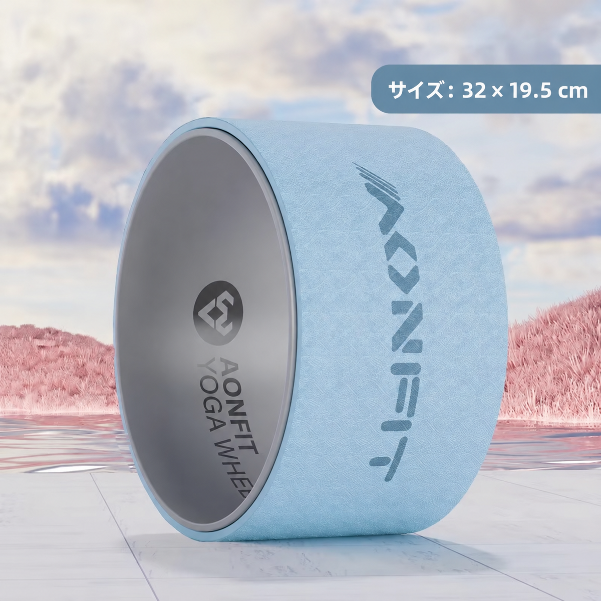 Maru-AonFit™｜毎日5分の簡単ストレッチ習慣