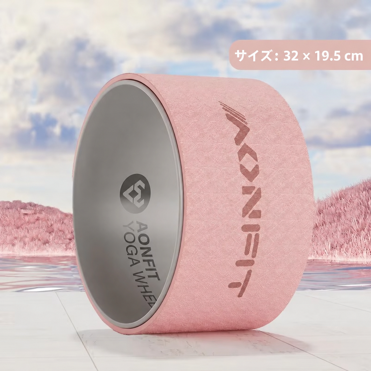 Maru-AonFit™｜毎日5分の簡単ストレッチ習慣