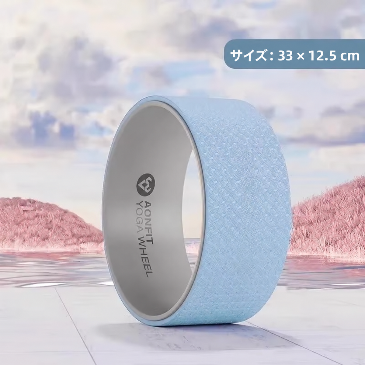 Maru-AonFit™｜毎日5分の簡単ストレッチ習慣