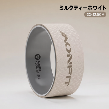Maru-AonFit™｜毎日5分の簡単ストレッチ習慣