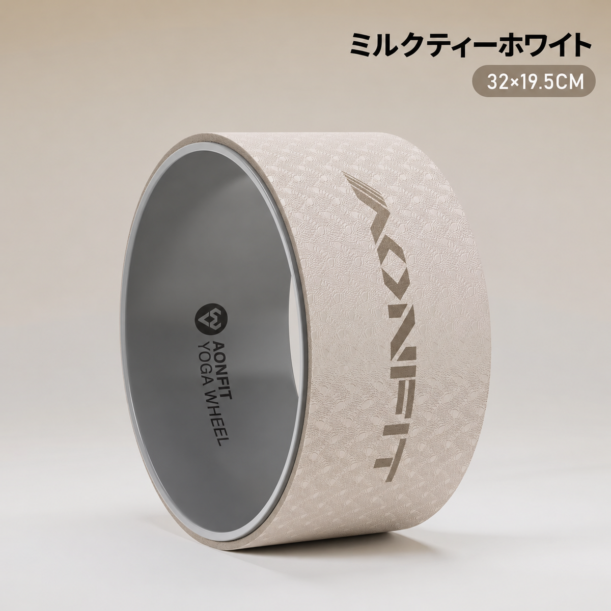 Maru-AonFit™｜毎日5分の簡単ストレッチ習慣