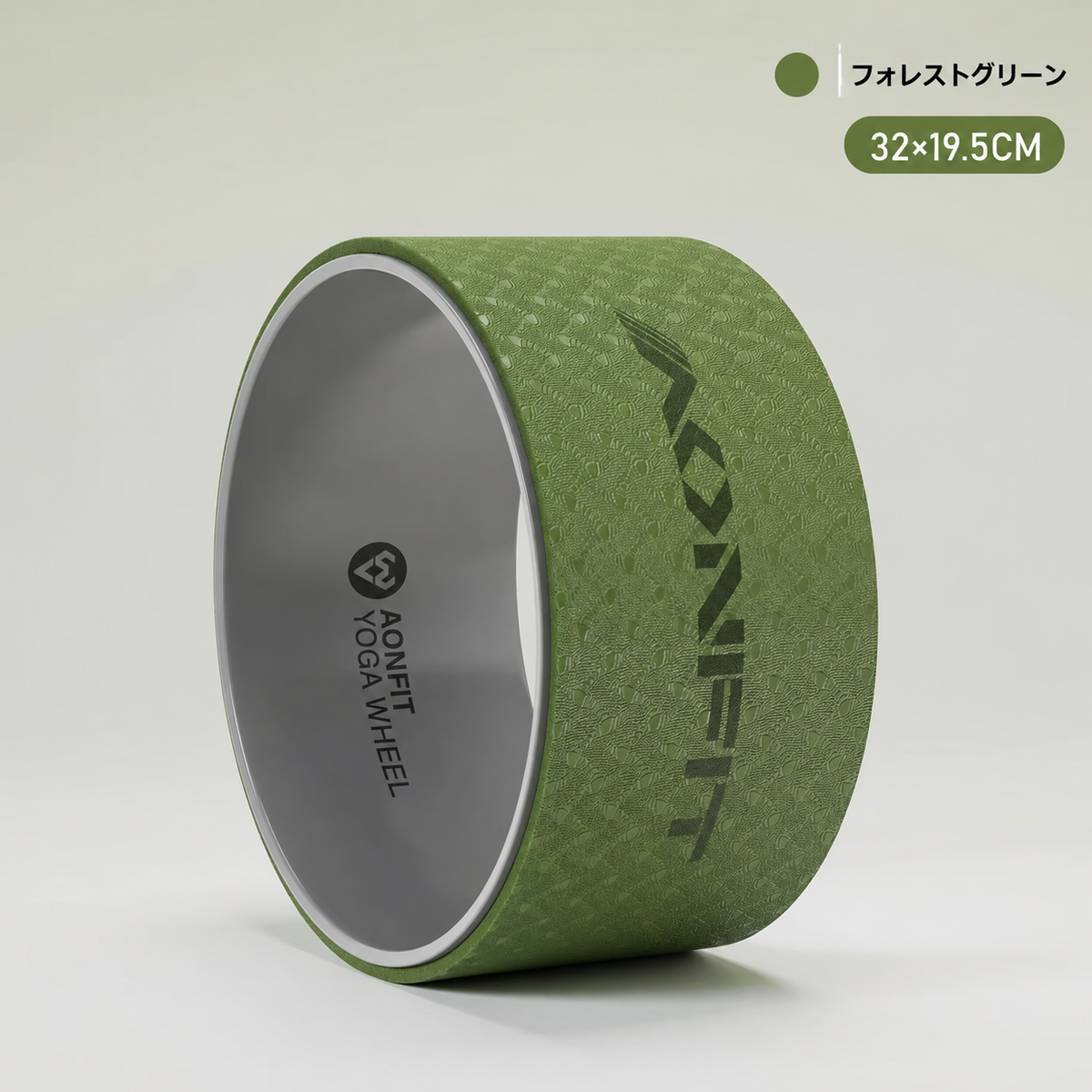 Maru-AonFit™｜毎日5分の簡単ストレッチ習慣