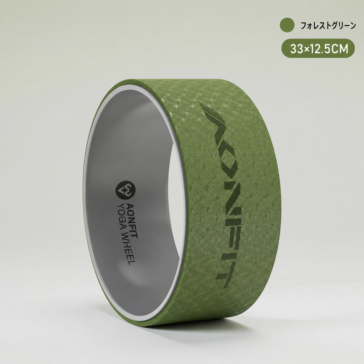 Maru-AonFit™｜毎日5分の簡単ストレッチ習慣