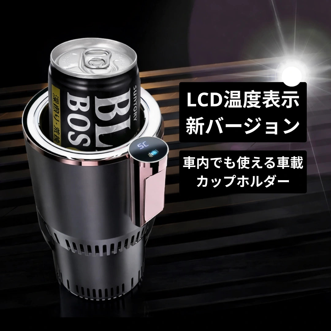 スマート温度カップ