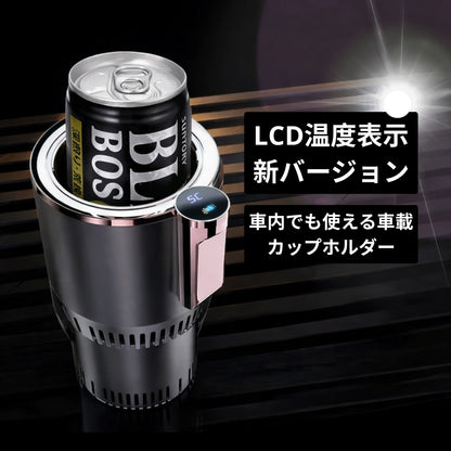 スマート温度カップ