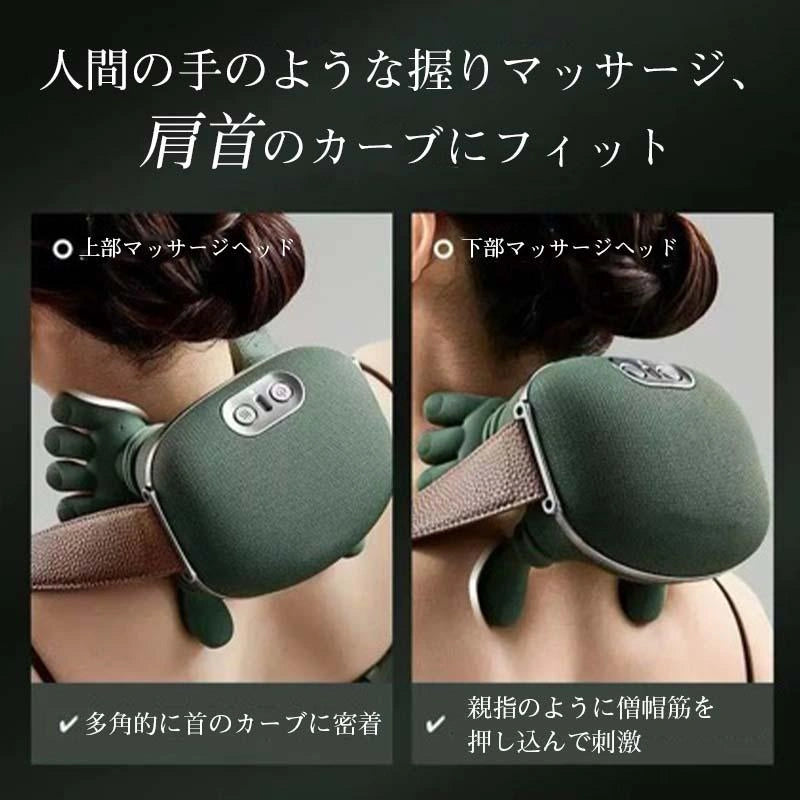 Marupachi™ Neck｜緊張緩和