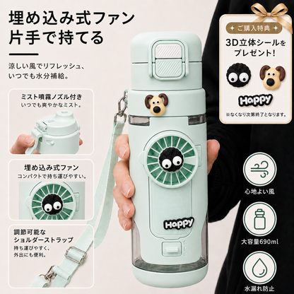 AquaFan™ 2wayクーラー
