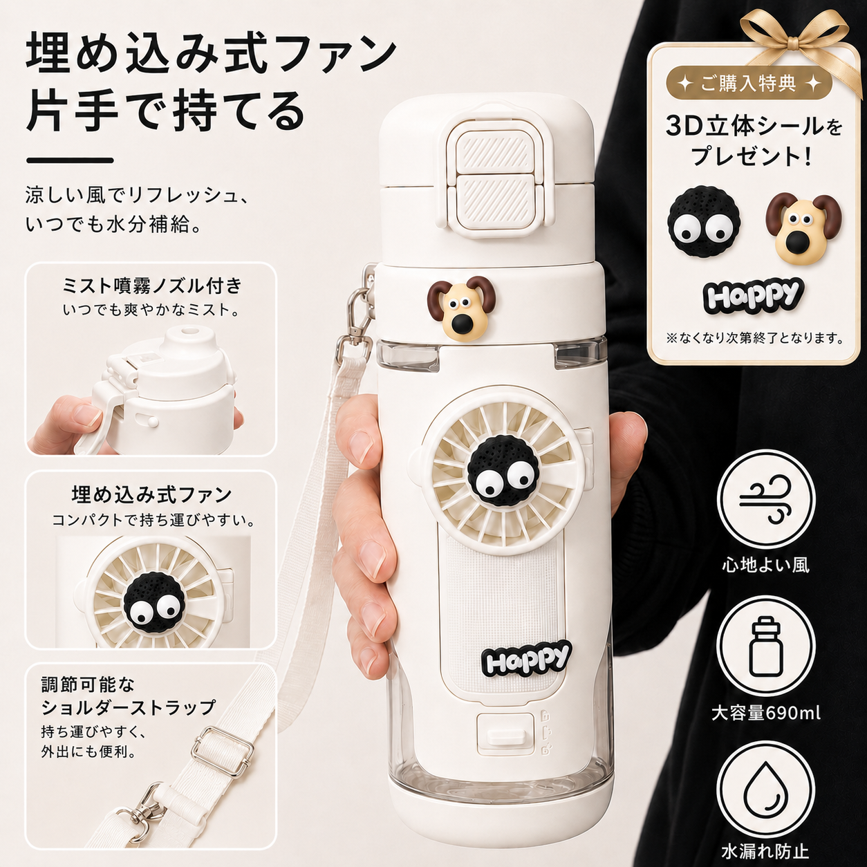 AquaFan™ 2wayクーラー