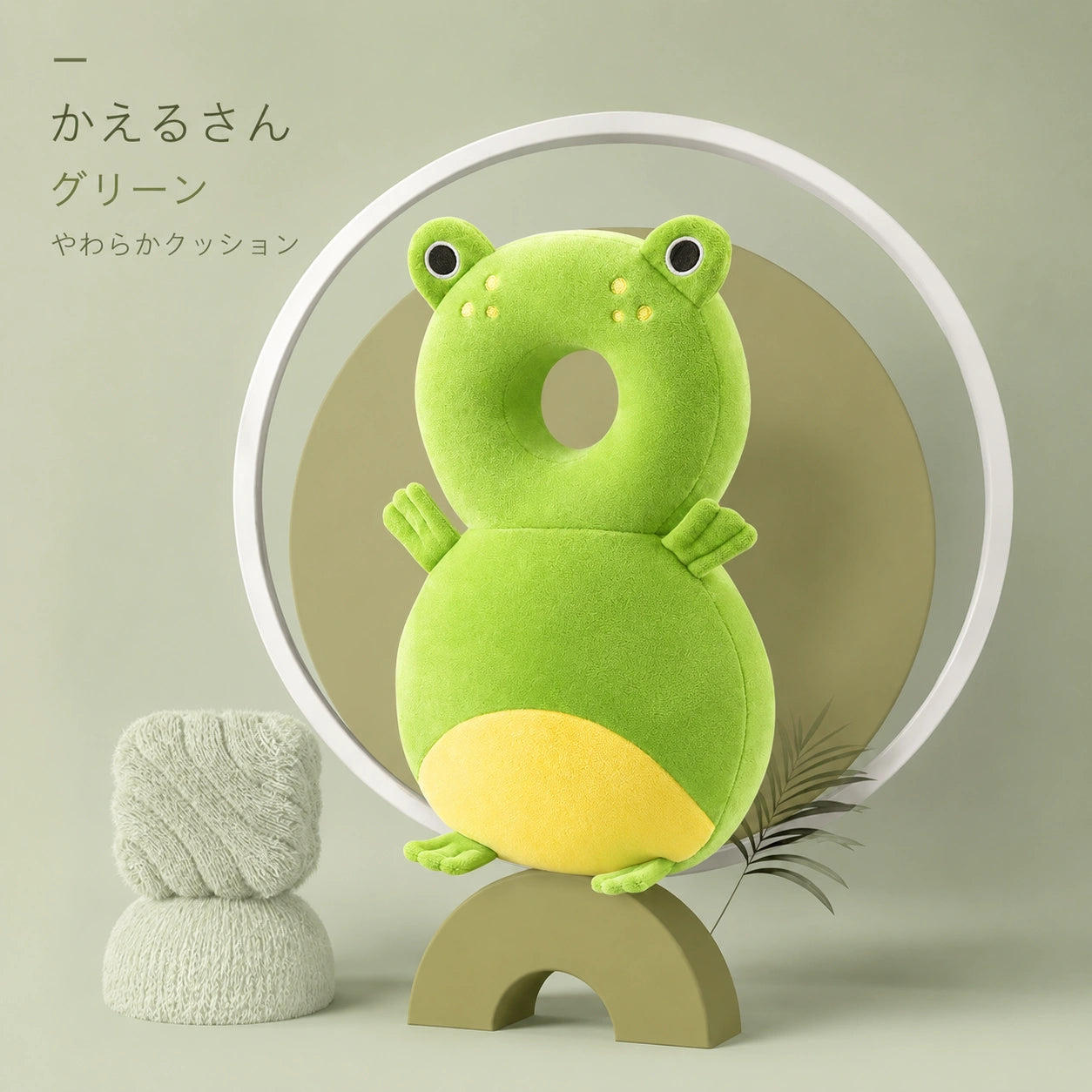 BabyGuard™ ごっつん防止クッション