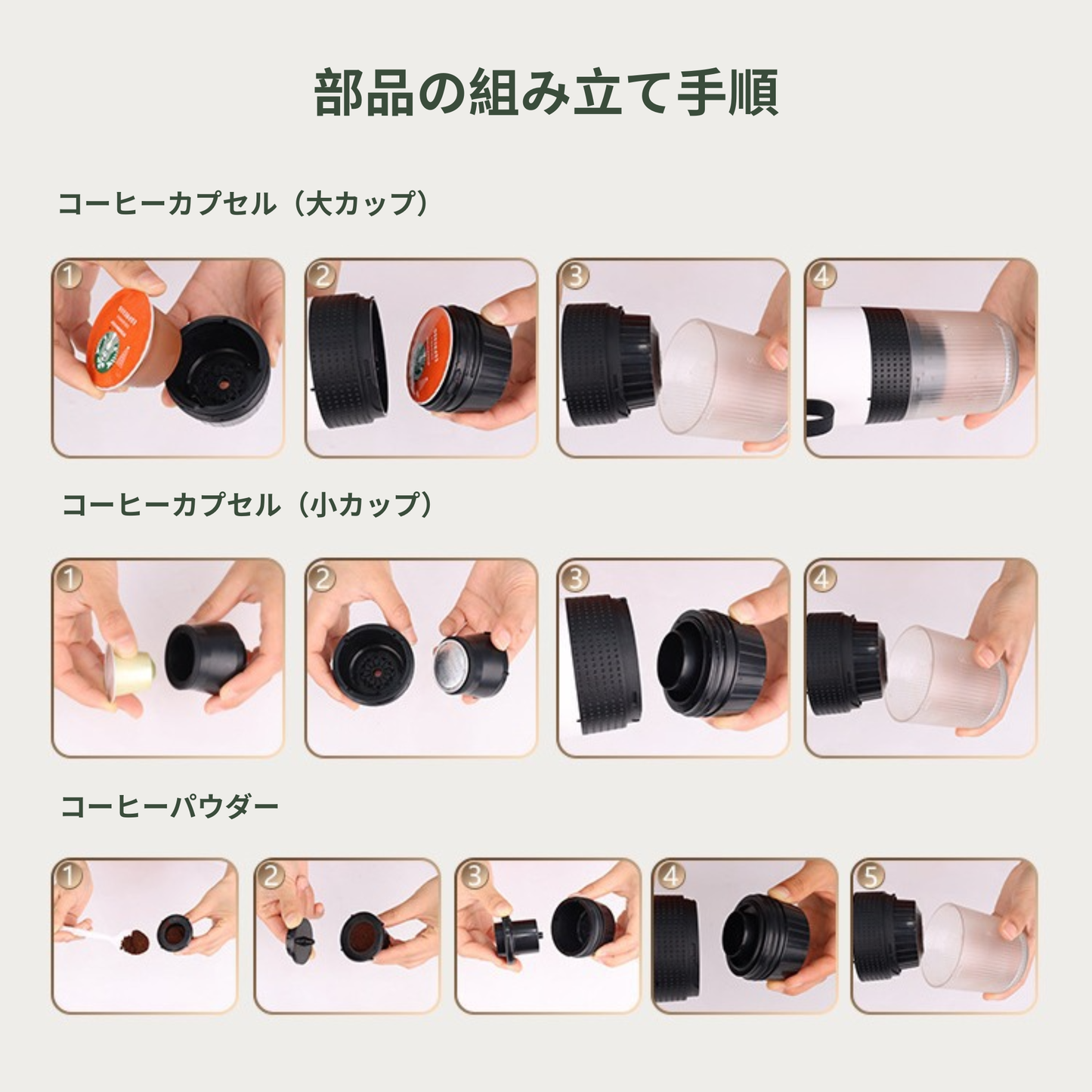 【本日終了！NO.1位 獲得】Marupachi Caffè™ ひと押しでバリスタの味