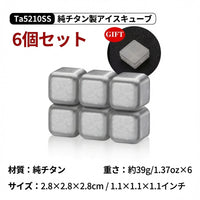 6個セット