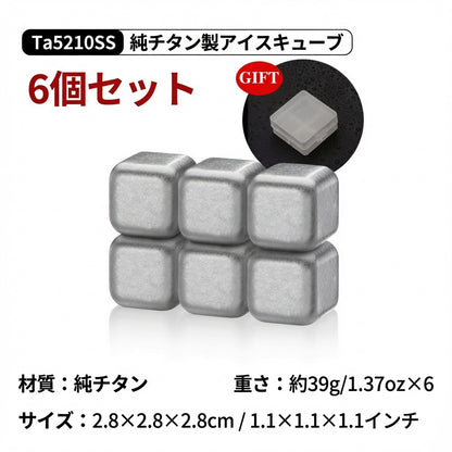 FrostTi™ 純粋チタン冷却