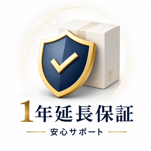 1年延長保証で、購入後も安心。
