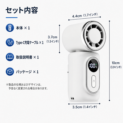 HandsFree™ 快適ネックファン