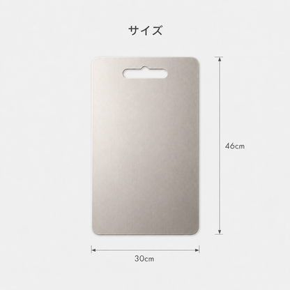 MANA Titanium™ 高機能チタンボード