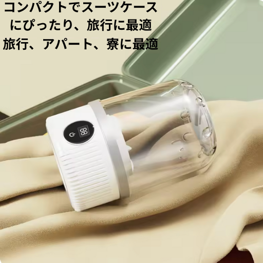 ✨ FuwaWash™ ミニランドリー衣類もふんわり清潔に✨