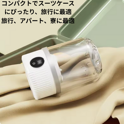 ✨ FuwaWash™ ミニランドリー衣類もふんわり清潔に✨