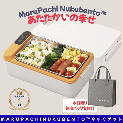 【本日終了！NO.1位 獲得】MaruPachi NukuBento™ |いつでもあったか弁当