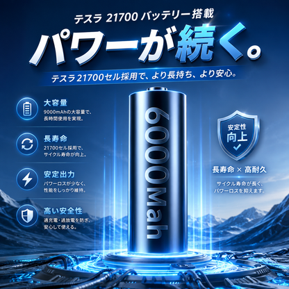 MistCool™【ミストクール™】