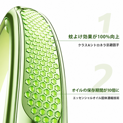 PestFree™ 快適な夏をサポート