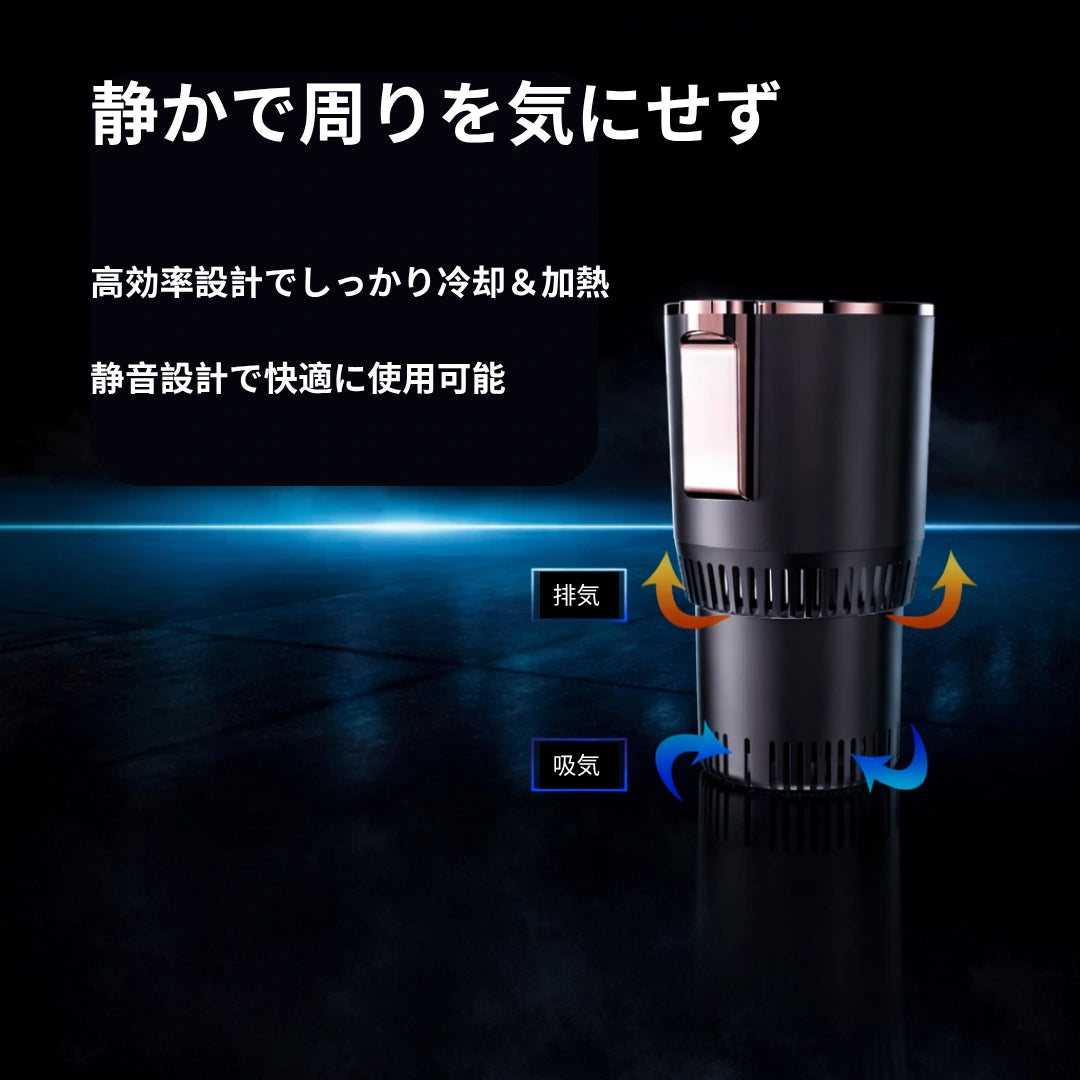 スマート温度カップ