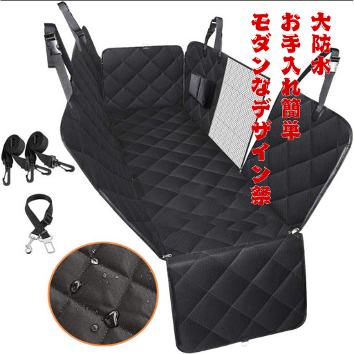 Wanko Safe™ – 愛することは、守ること。