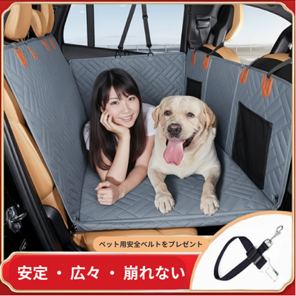 Wanko Safe™ – 愛することは、守ること。