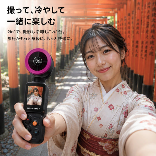 SuzuCam™ 2WAY Vlog Fan